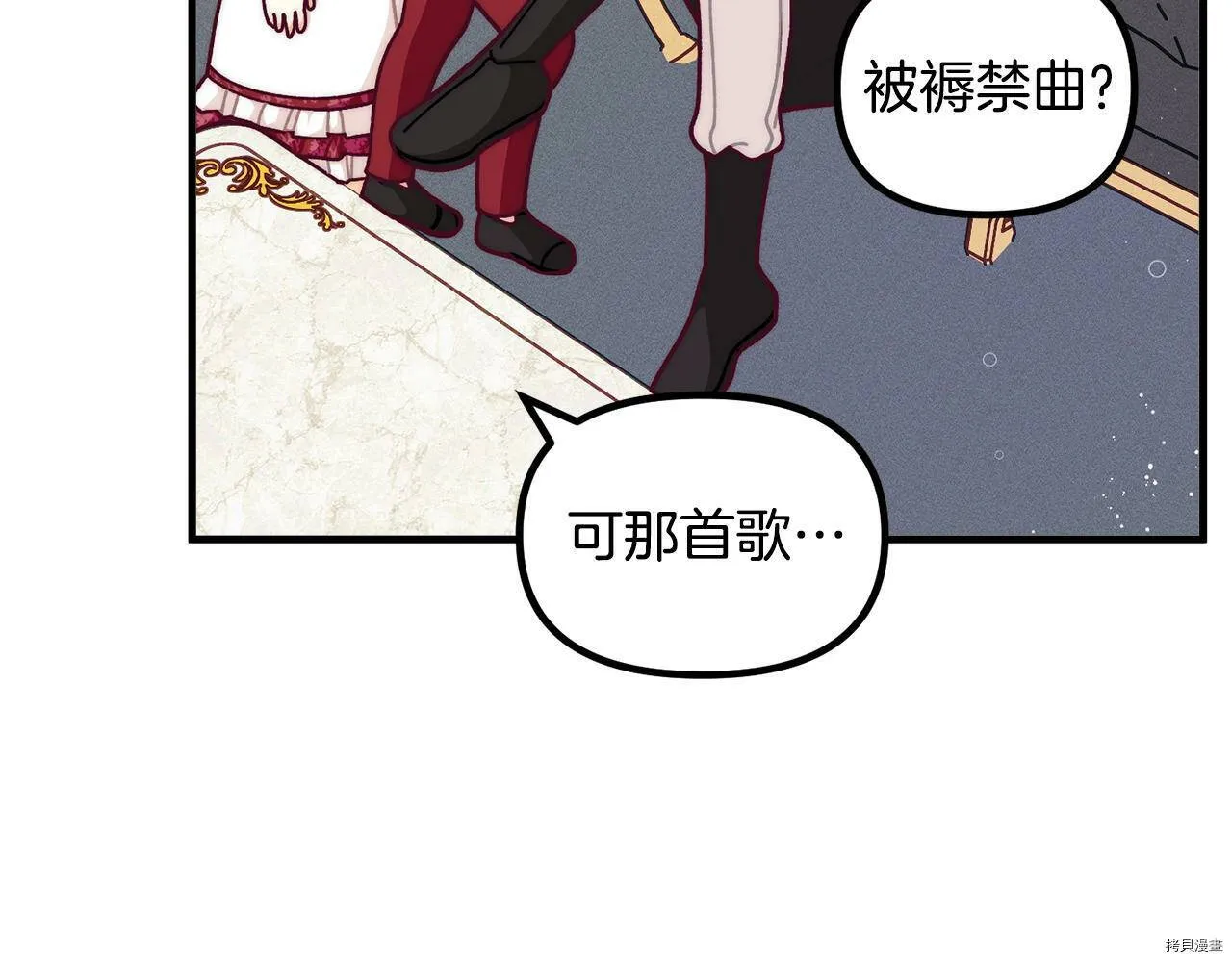 第69话16