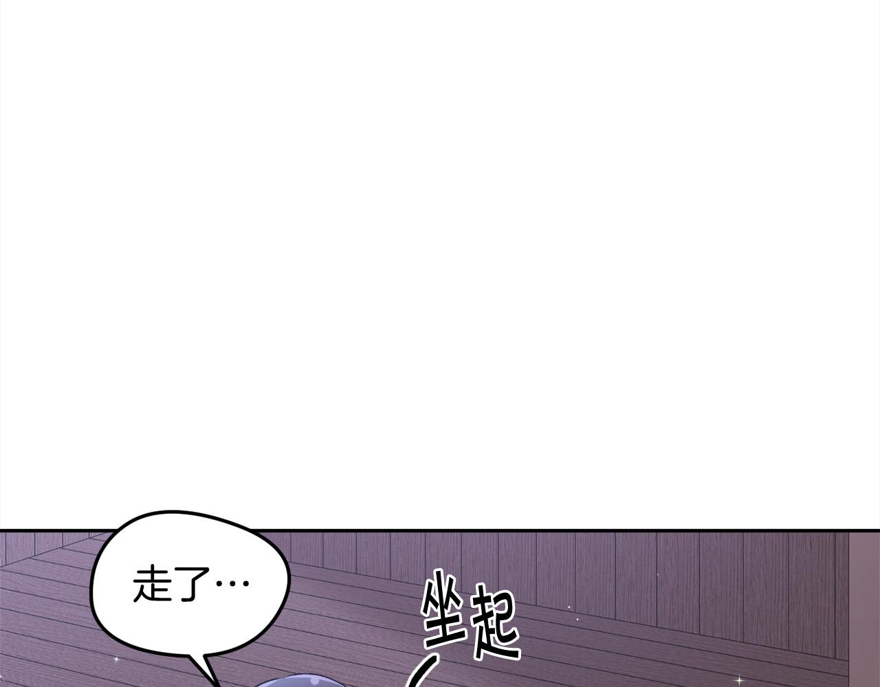 第118话 原来她那么强！151