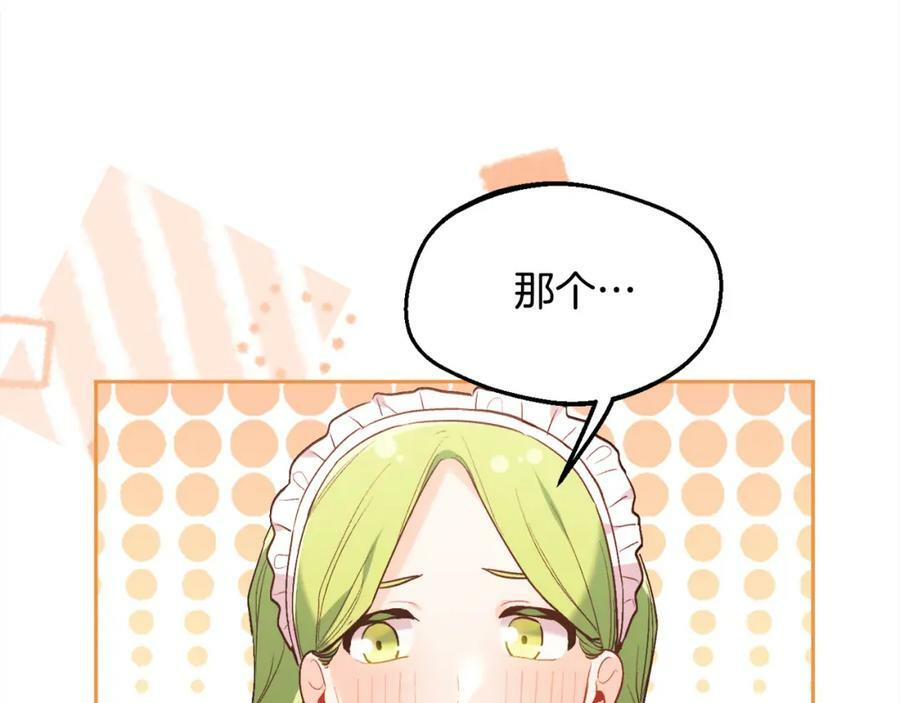 第153话 梦想的学校103