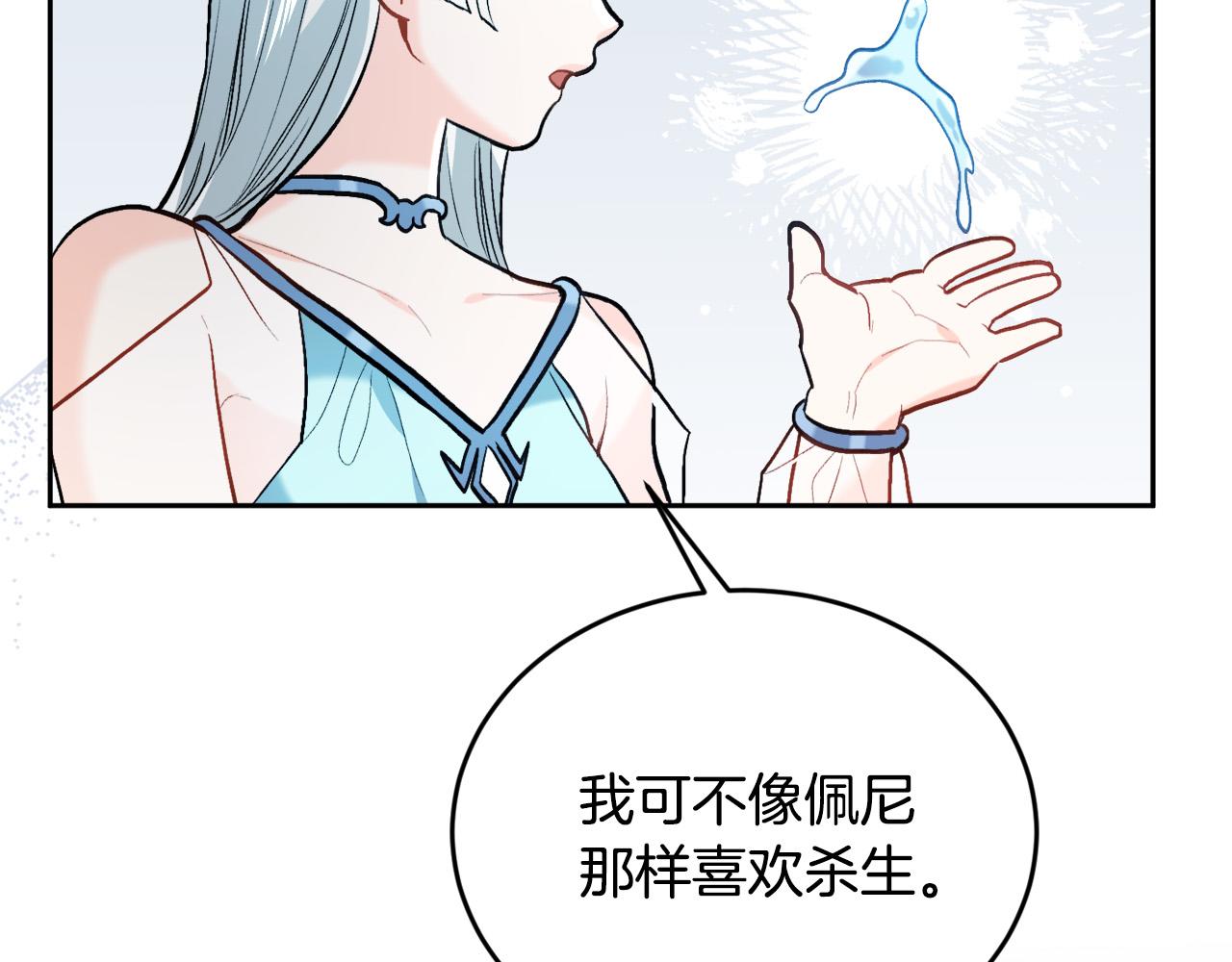第124话 回家之旅88