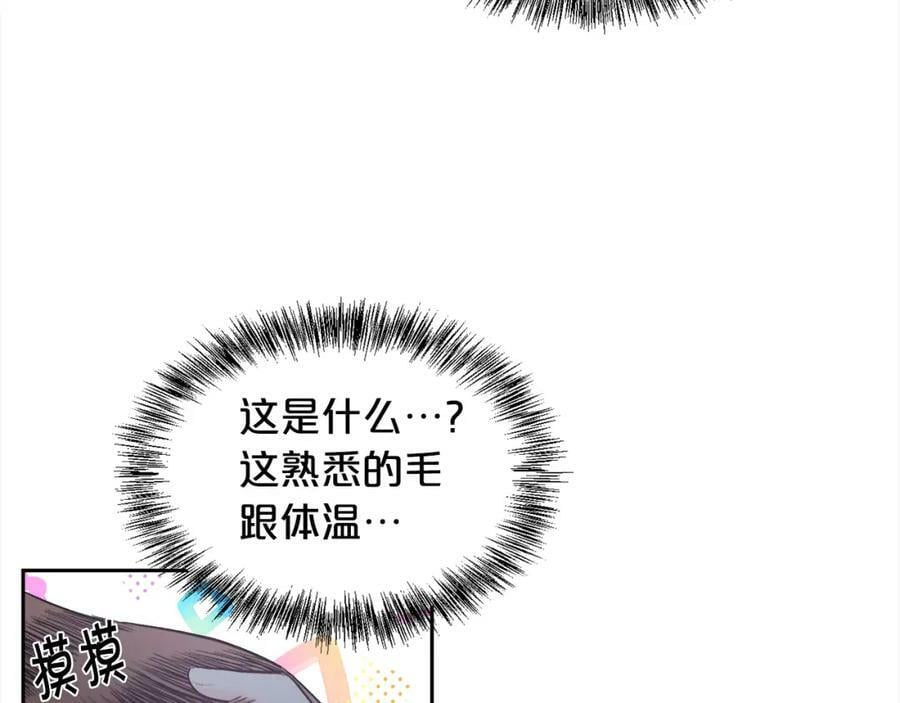 第163话 抓鱼小能手122