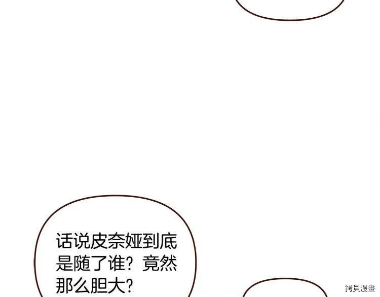 第46话105