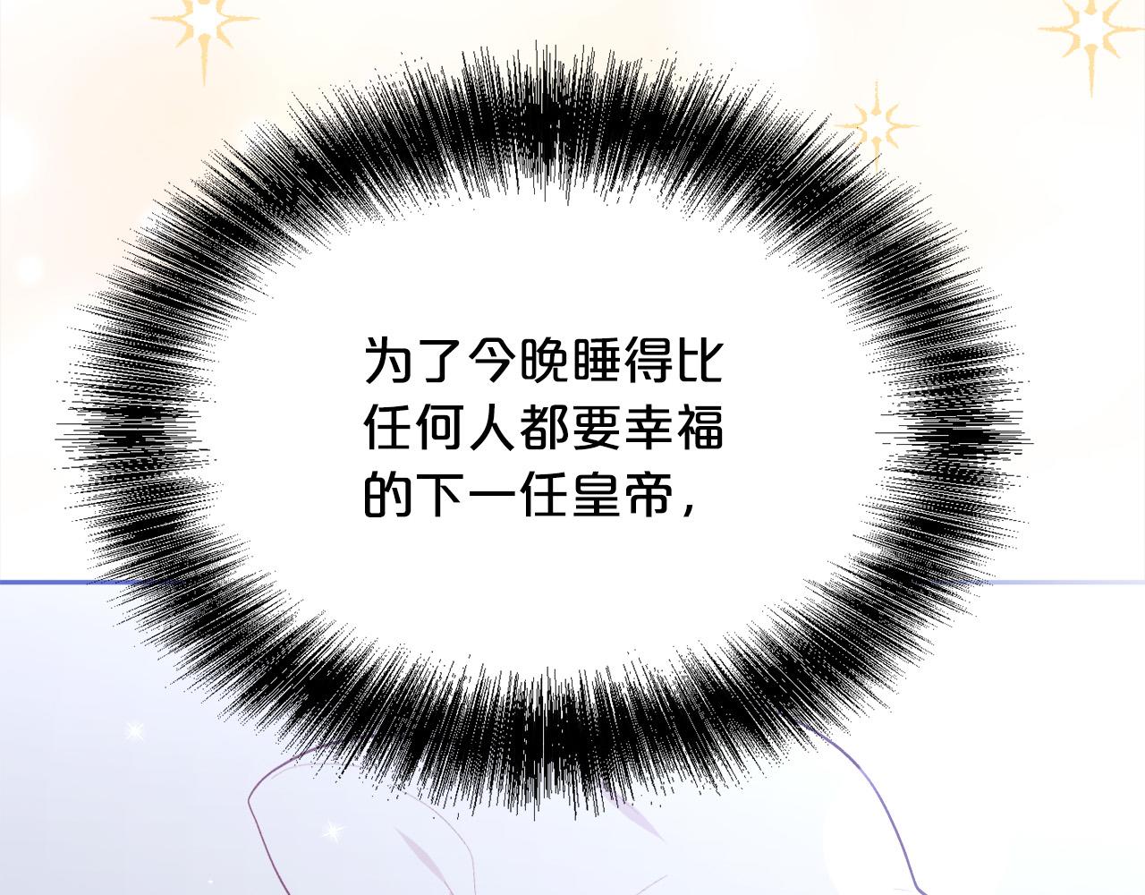 第143话 老大来了！64