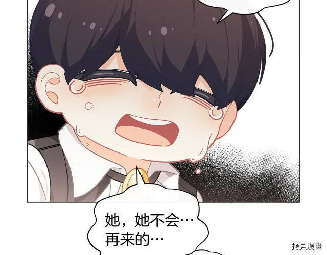 第18话57