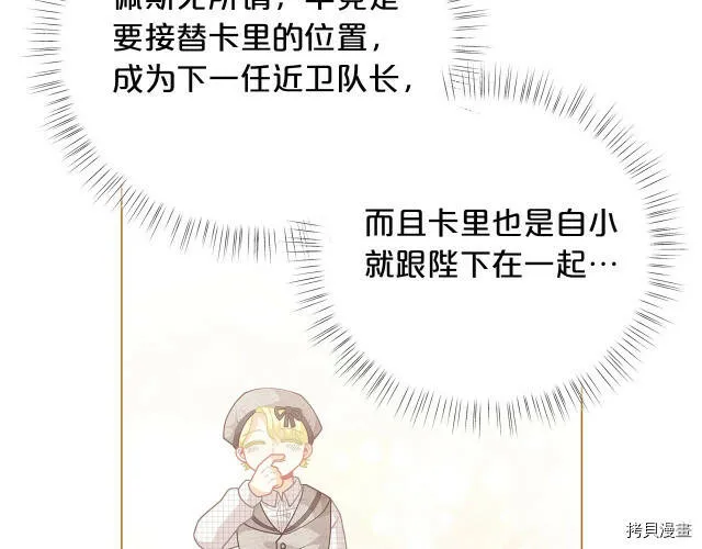 第14话86