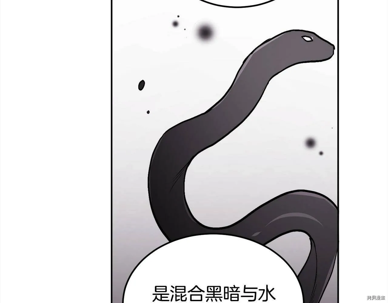 第84话137