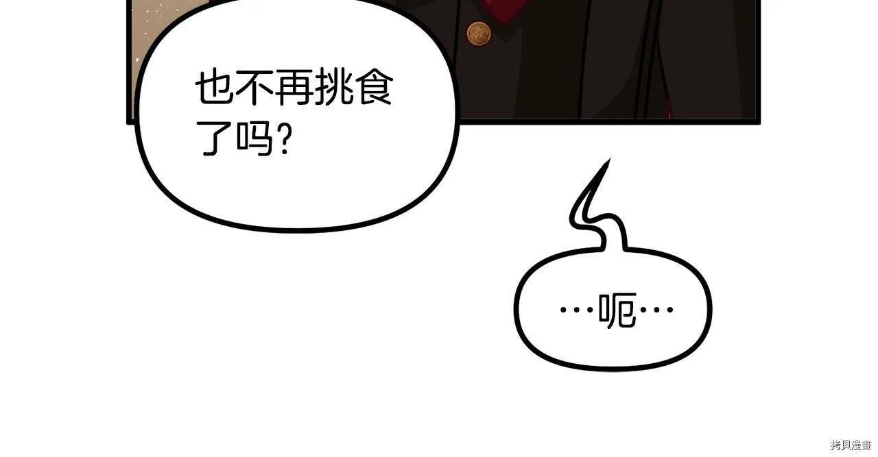 第69话145