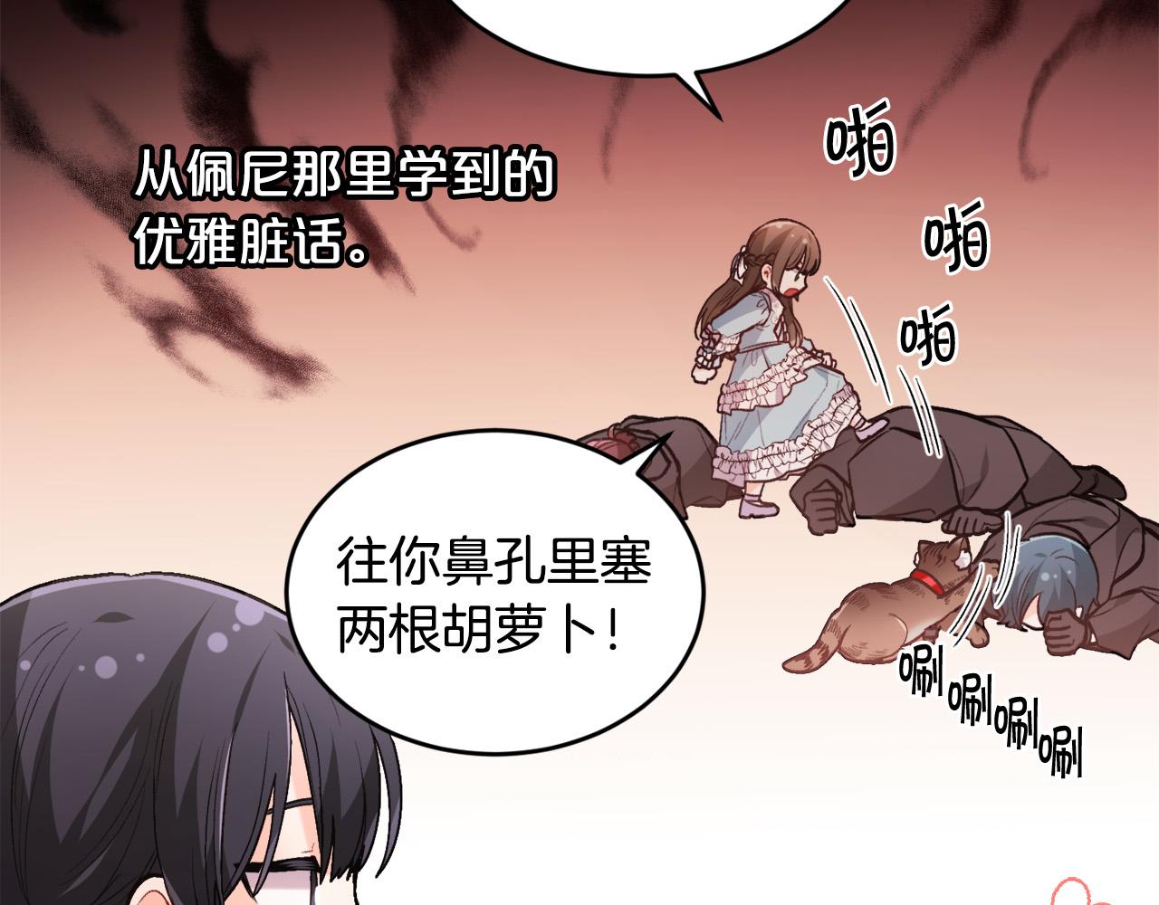 第121话 大仇得报！120