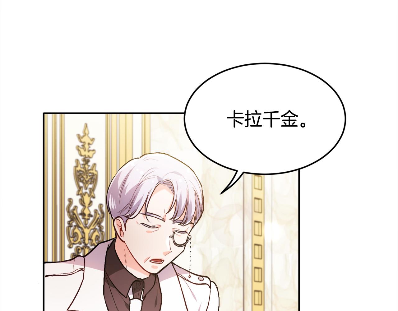 第102话 武术182