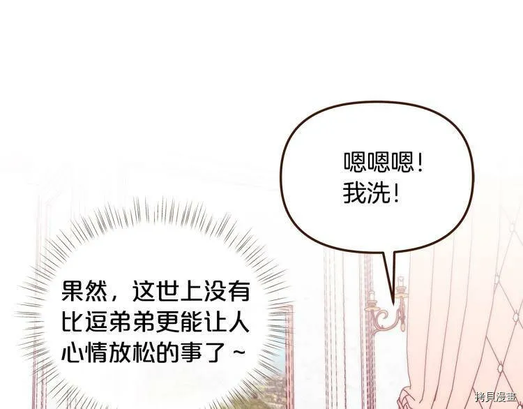 第47话76