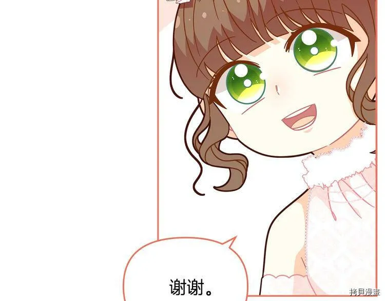 第46话42