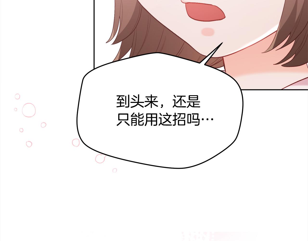 第143话 老大来了！175