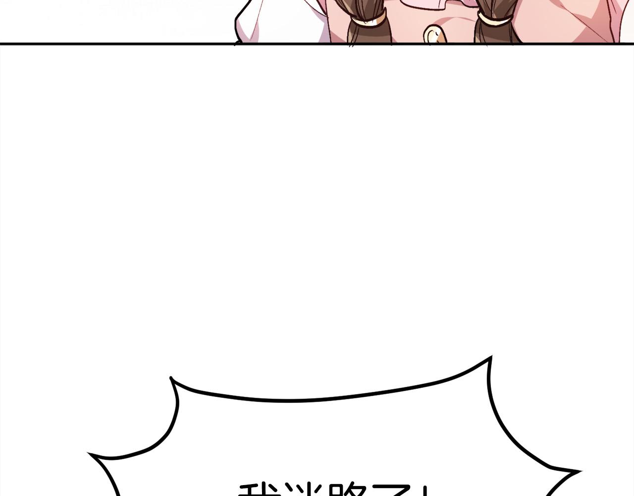 第105话 学骑车182