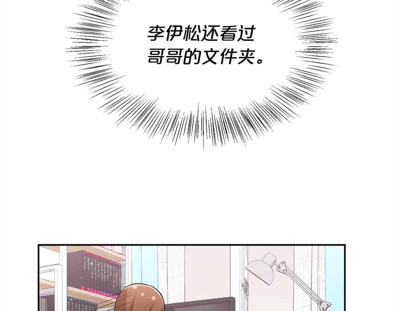 第146话 羞羞的书156