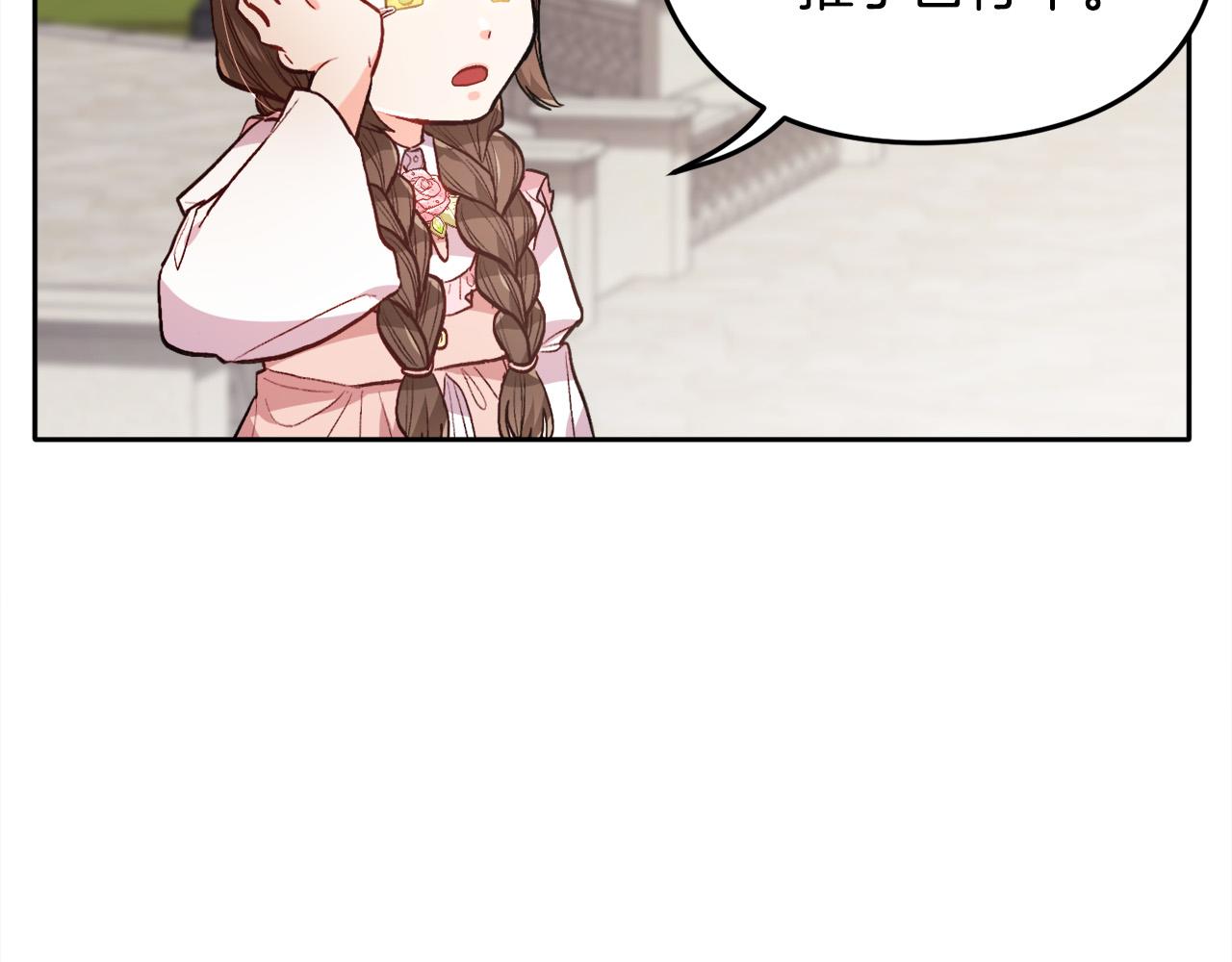 第109话 弟弟的疑惑91