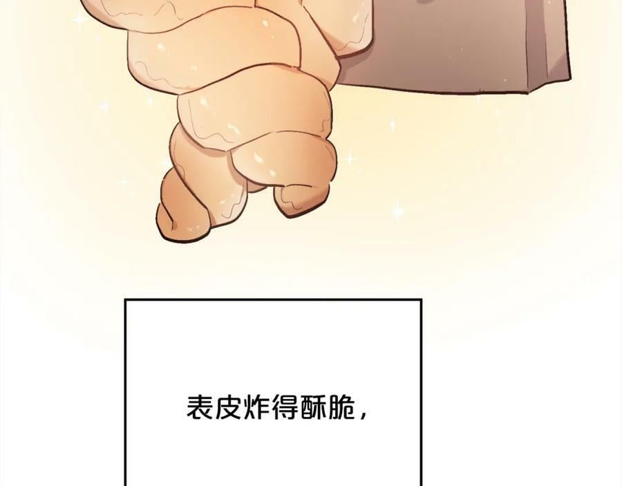 第168话 拌嘴日常10