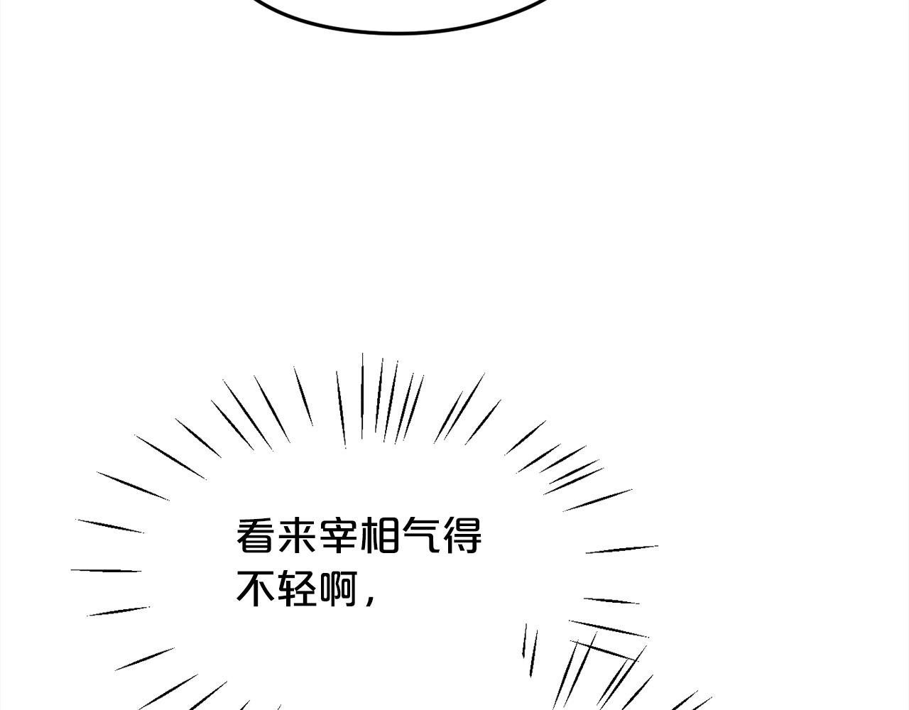 第129话 有仇报仇88