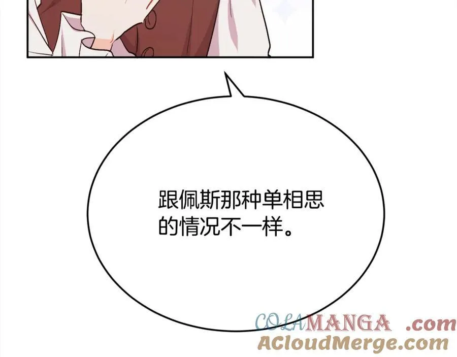 第200话 不能跟妹妹说的事52