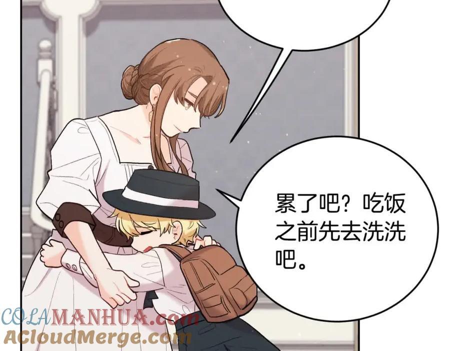 第180话 我讨厌爸爸！44