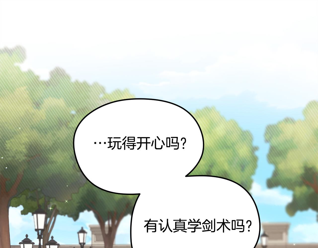 第109话 弟弟的疑惑52