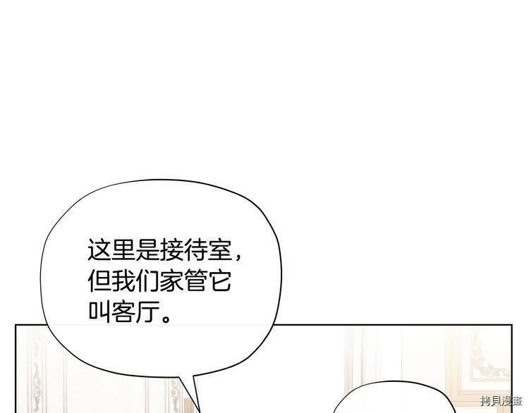 第33话165