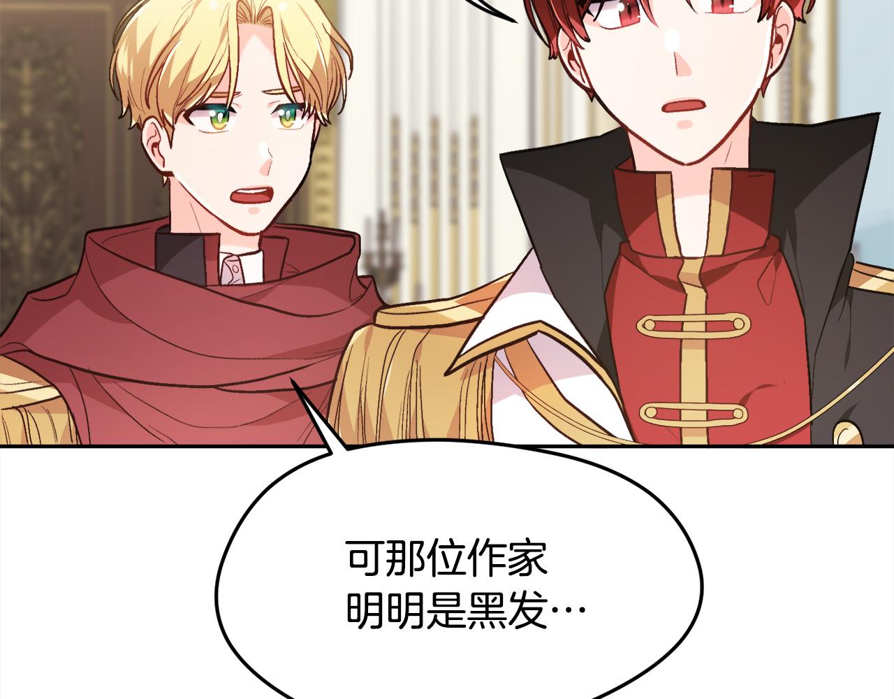 第117话 告知真相51