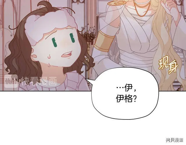 第29话71
