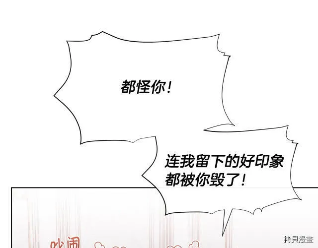 第29话85