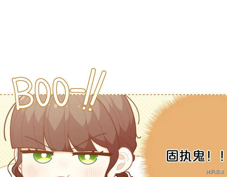 第36话71