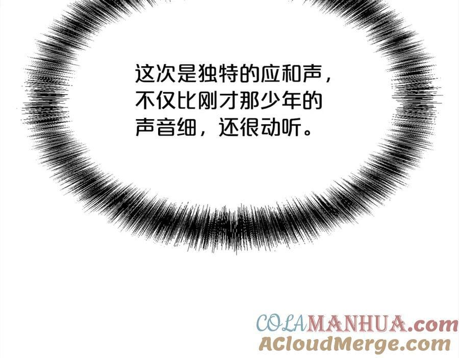第172话 她是谁的孩子？192
