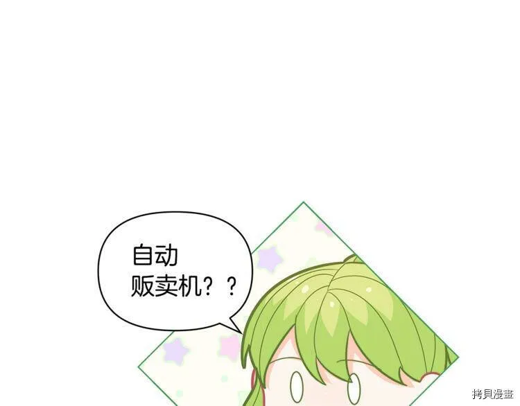 第39话141