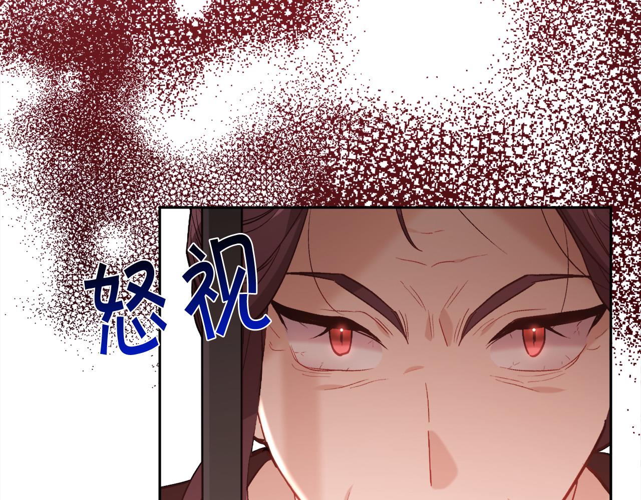第132话 恶人也会怕？132
