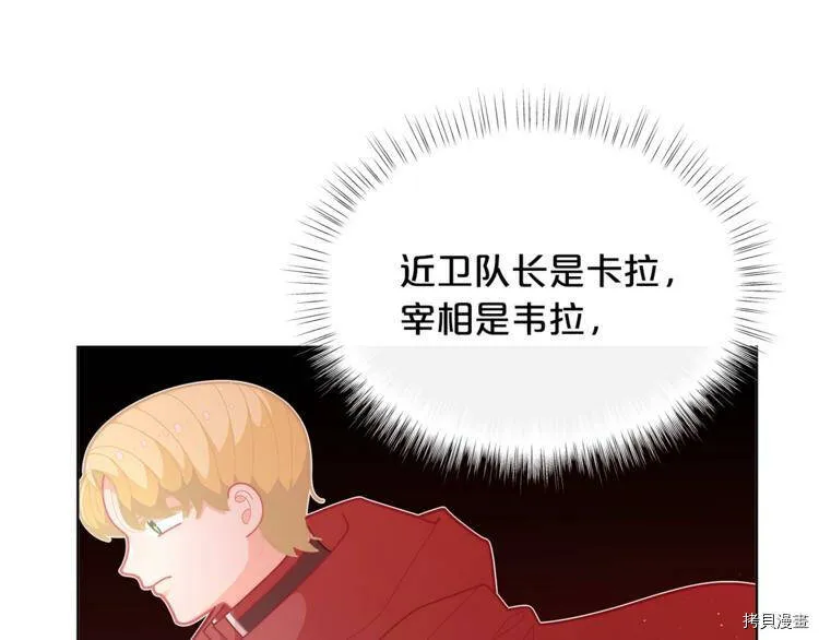第38话54