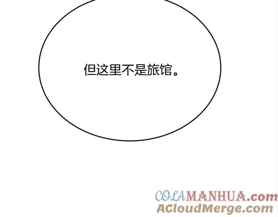第173话 拿人手短68