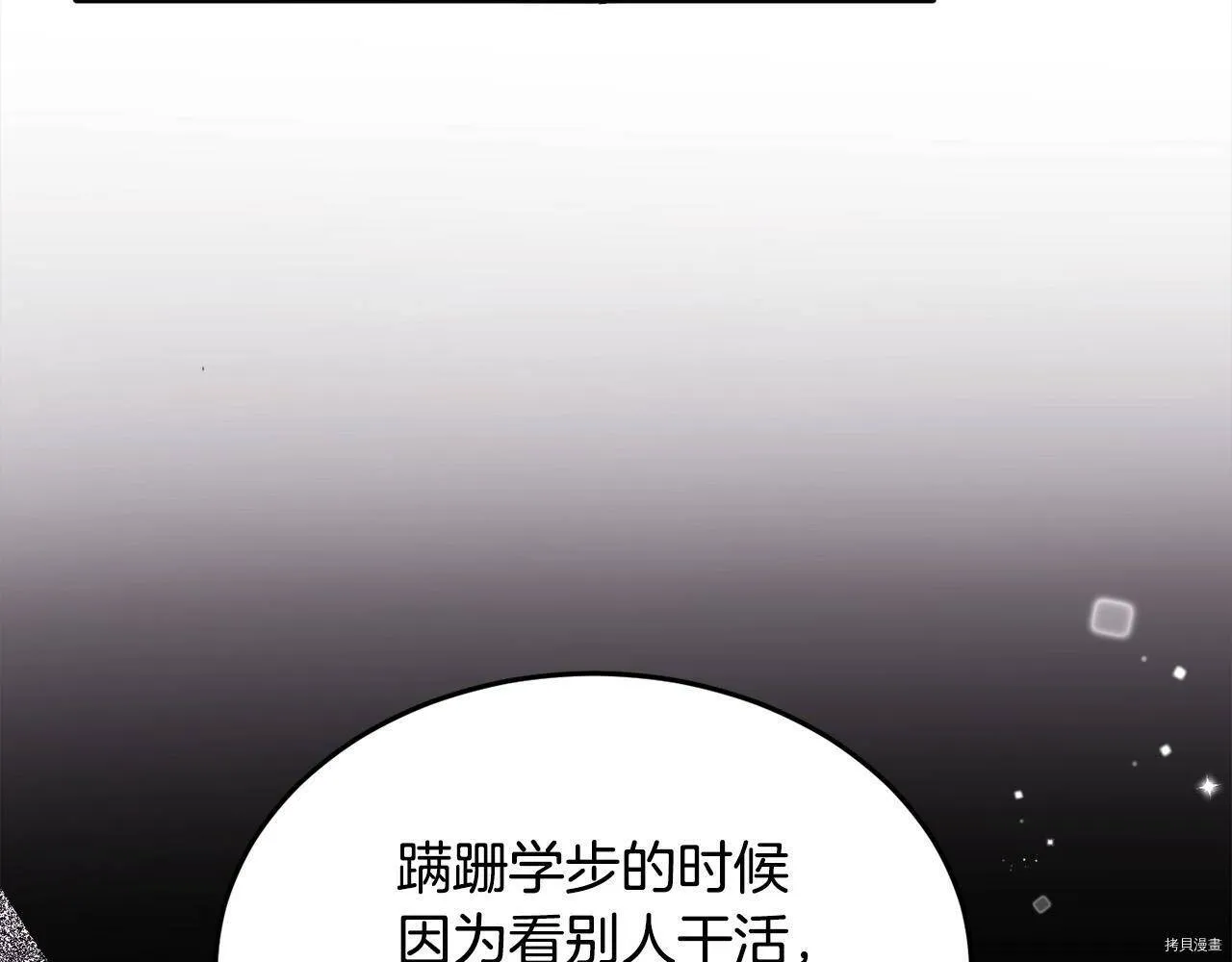第83话68