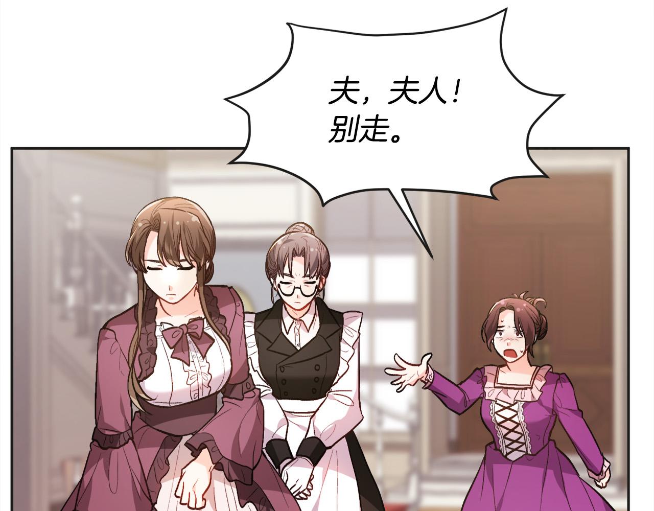 第111话 霸气护崽150