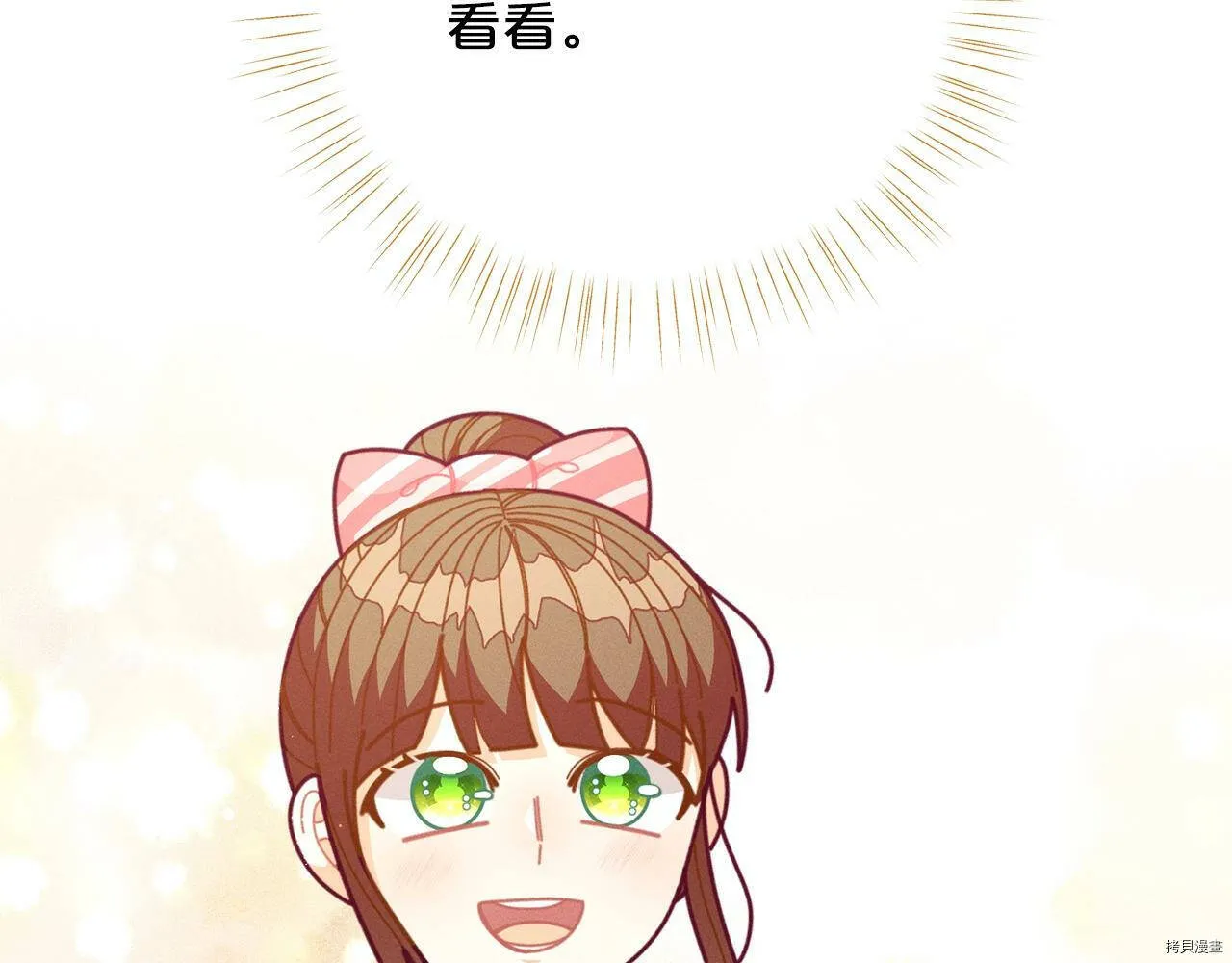 第64话15