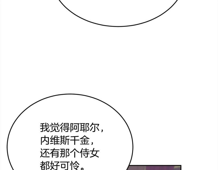 第174话 选择142