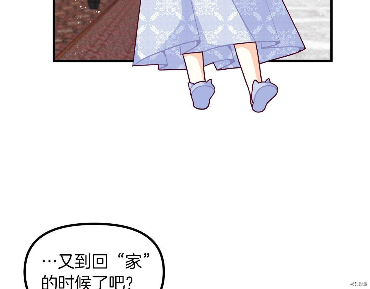 第67话66