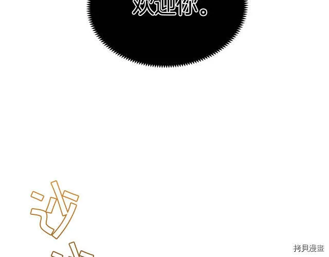 第25话35