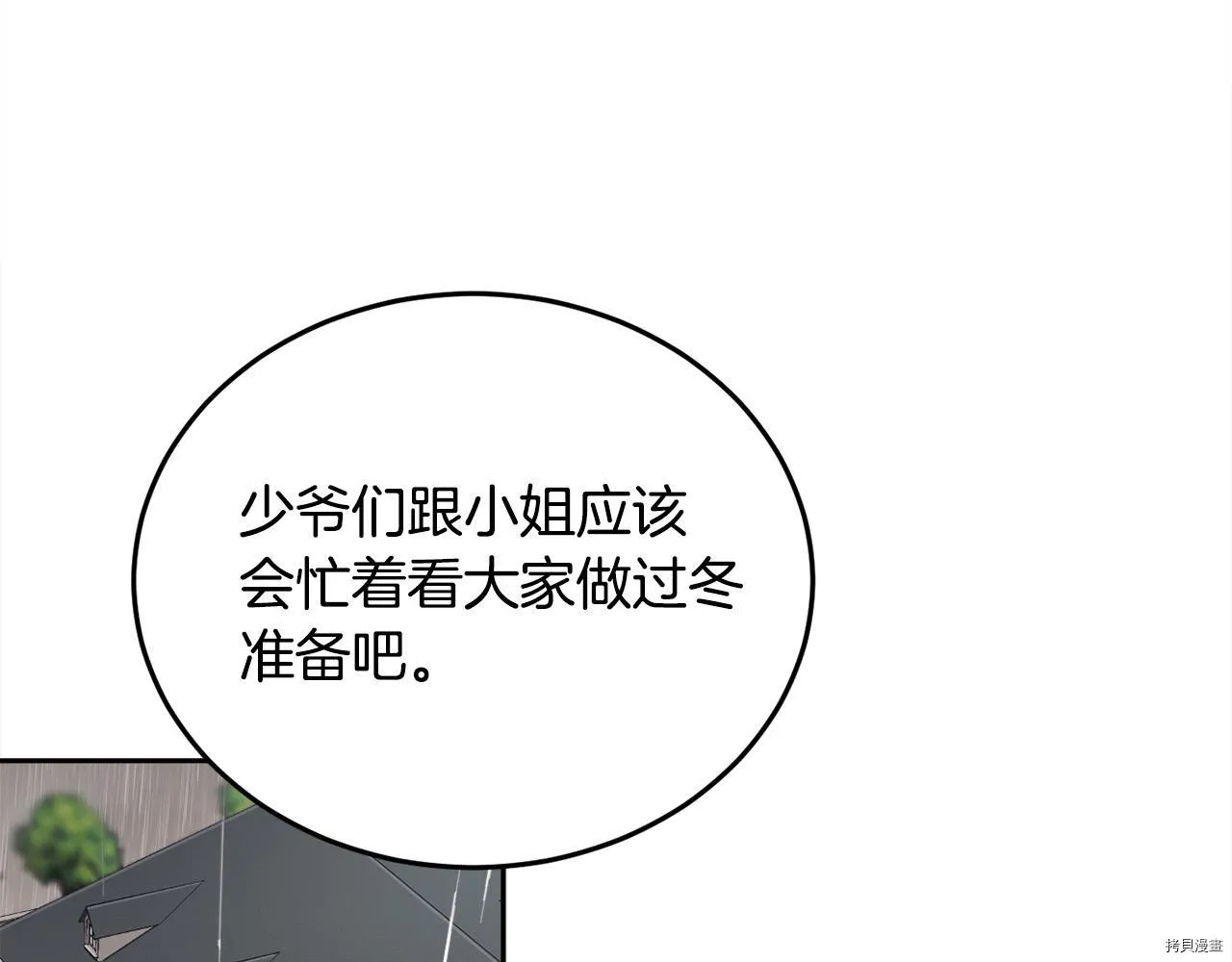 第78话120
