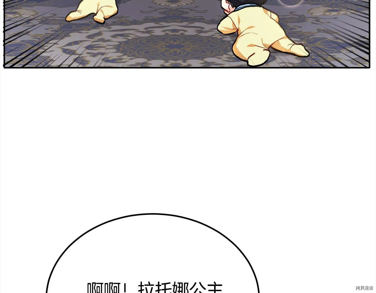 第88话47