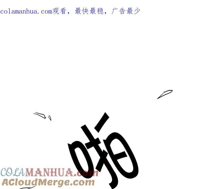 第174话 选择0