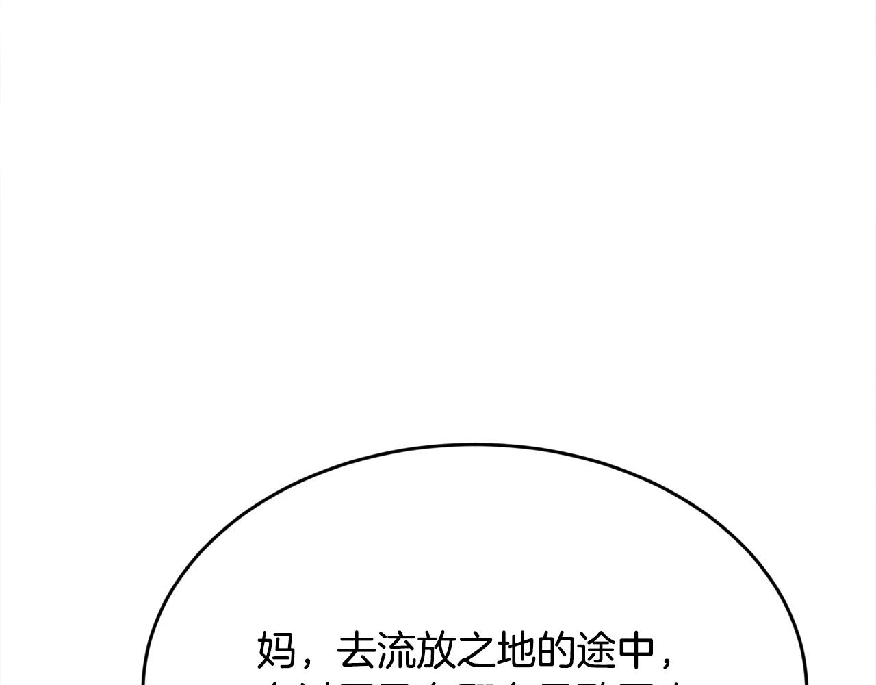 第139话 我也喜欢你123