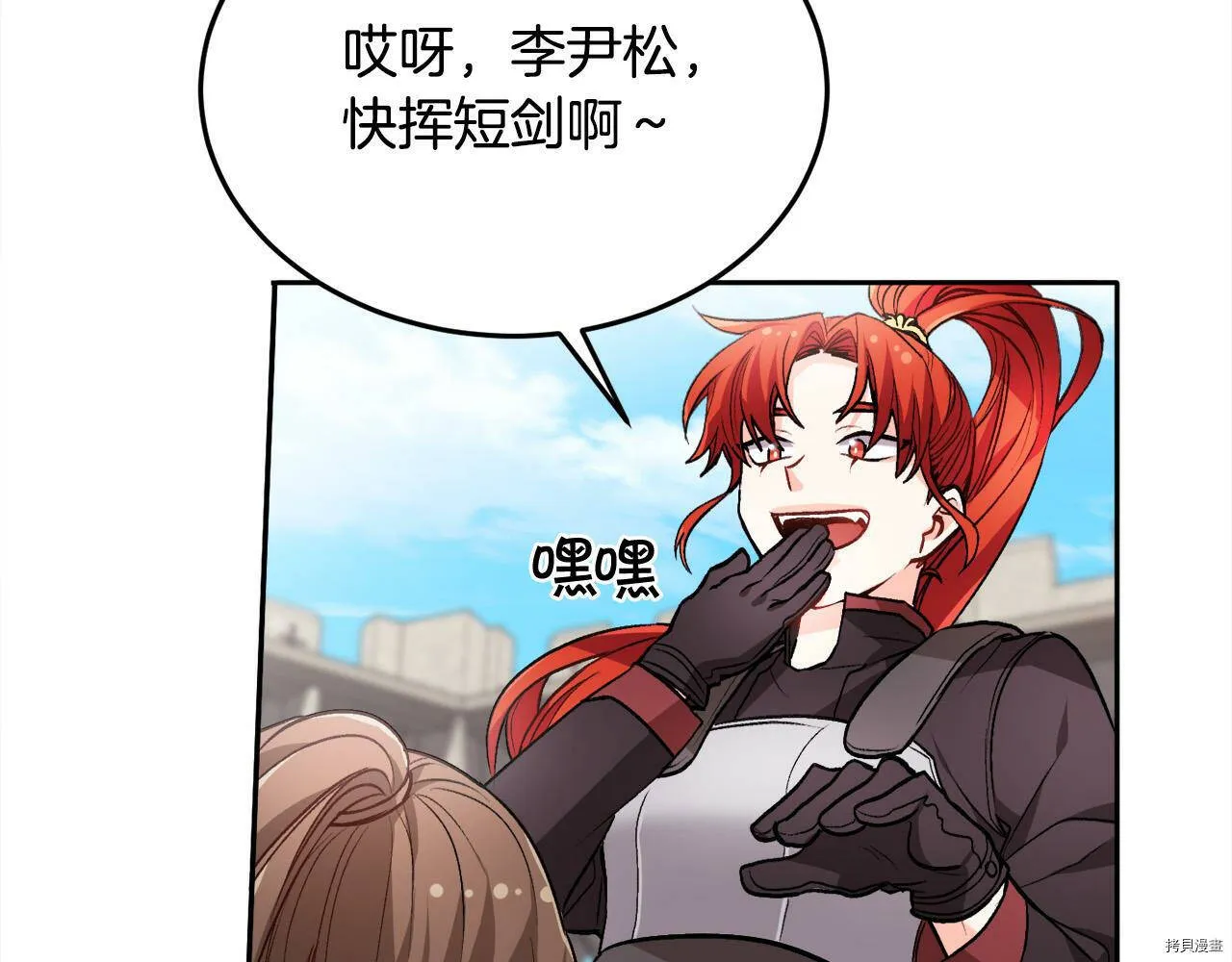 第75话148