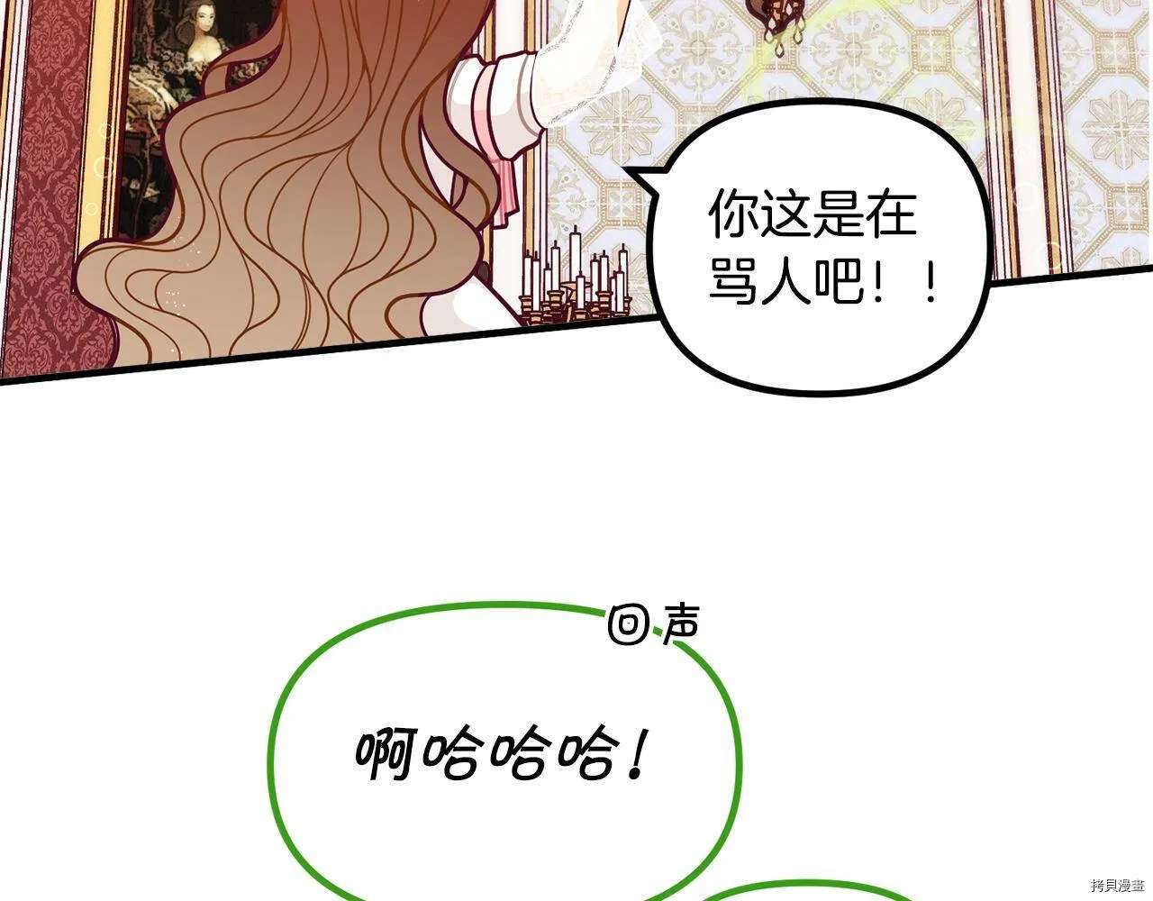 第58话40