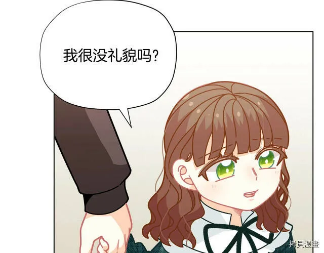 第31话9