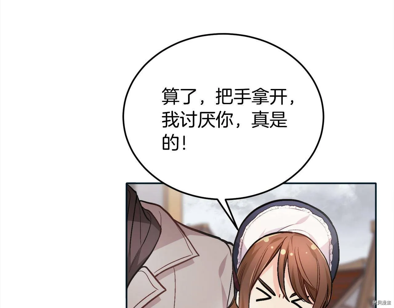 第86话160