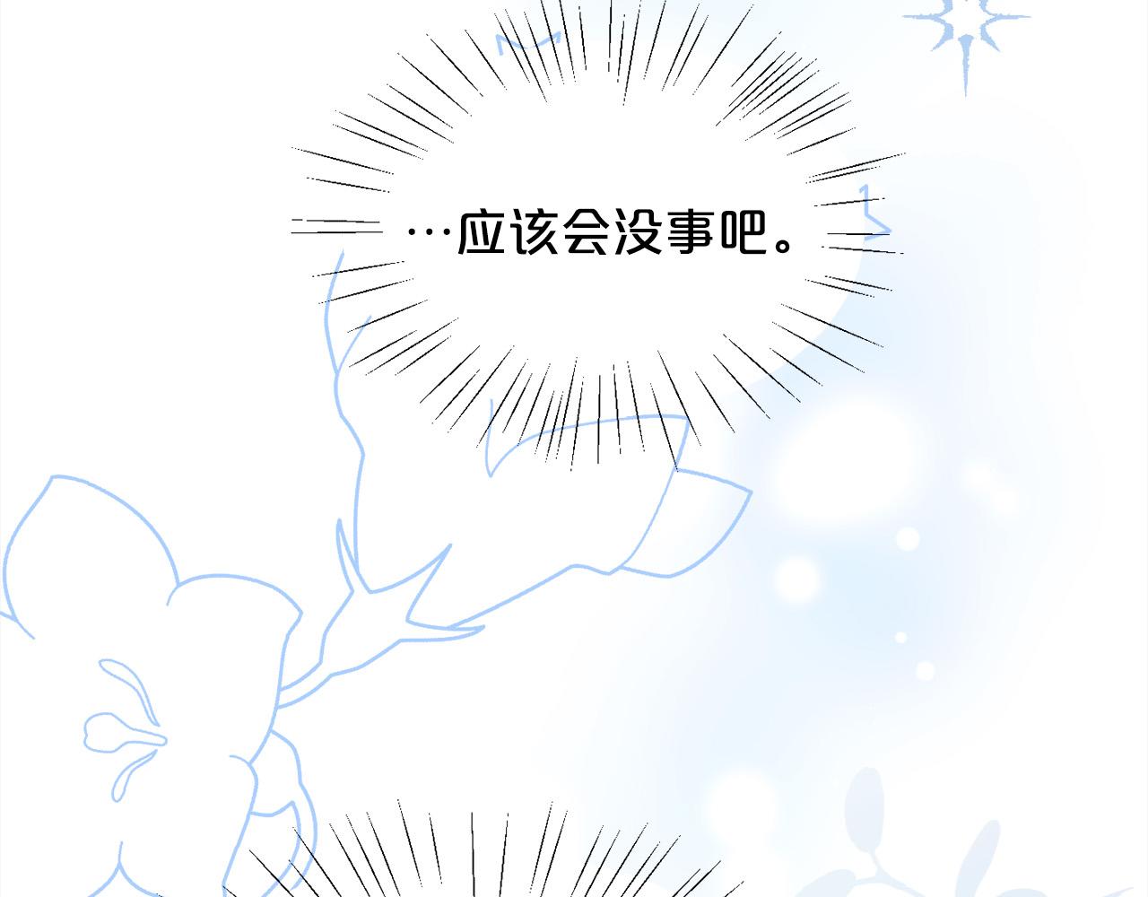 第141话 可怜天下父母心59