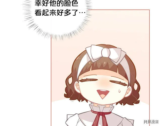 第19话52